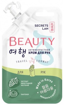 SECRETS LAN Beauty.Ko     15 