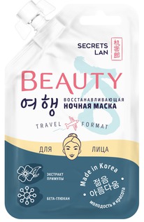 SECRETS LAN Beauty.Ko     , 10 