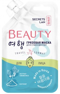 SECRETS LAN Beauty.Ko        10 