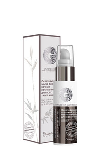 GALACTOMYCES Skin Glow Essentials      