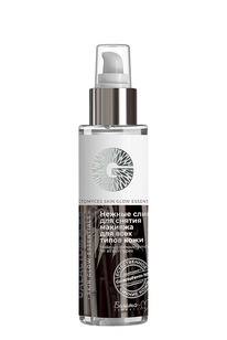 GALACTOMYCES Skin Glow Essentials     120/10