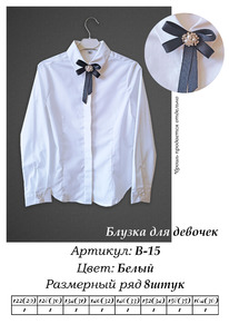 B15d (122-164) 1 (8)    . , BROSTEM, 