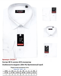 CVC2X** (XXS-XL)   . . , BROSTEM, 