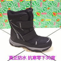 ������� Kakadu �� -30