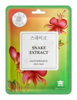 Mi-Ri-Ne       SNAKE EXTRACT 23