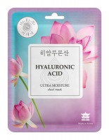 Mi-Ri-Ne       HYALURONIC ACID  23