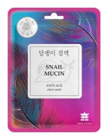 Mi-Ri-Ne      SNAIL MUCIN  23