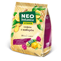  NEO BOTANICA 