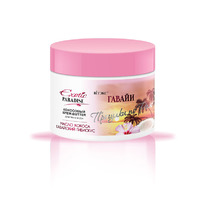 EXOTIC PARADISE  -Butter     