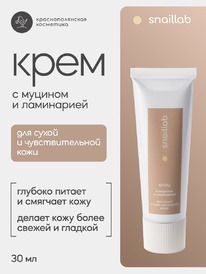 Snaillab ���� ��� ����� � �������������� ���� ���� � ������� � ����������