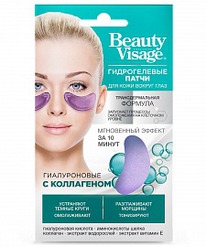        Beauty Visage   