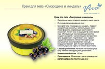 ���� �/���� ��������� � ������� 150��