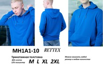 �������� MH1A1-10 ��������� ������� BROSTEM