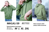 �������� MH1A1-59 ��������� ������� BROSTEM