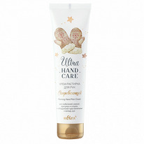 ULTRA HAND CARE -    100