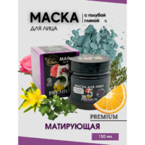      , PREMIUM 5 , TambuSun, 150 