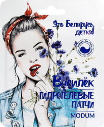 MODUM B080-141        2 