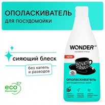 WONDER LAB - /   