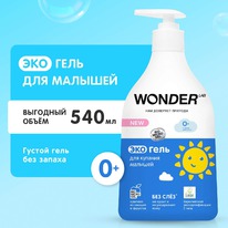 WONDER LAB -       0+