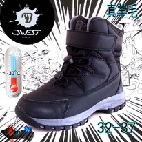 ������� �� -30 ��������. ������� 32-38