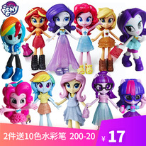 My Little Pony Toys    