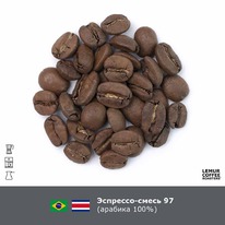 ��������-����� �97 (�������� Mogiana, �����-���� Tarrazu) - ���!