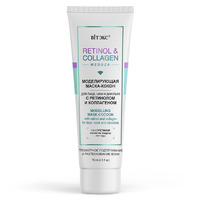 RETINOL&COLLAGEN meduza -