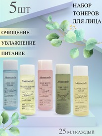    01.03.24        MAMONDE Flo