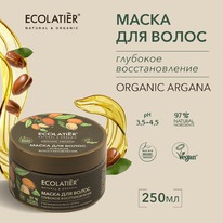 ECOLATIER Organic Argana       