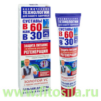 � 60 ��� � 30 ������� �� (�� ���������) �������/���� 125��