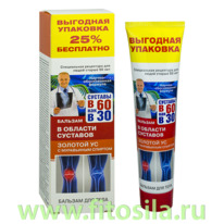 � 60 ��� � 30 ������� �� � ���������� ������� ������� ��� ����, 125 ��