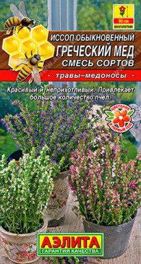 ����� ��������� ���, ����� ������