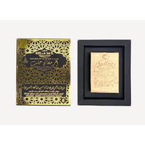 Dakka Kadima ���� � ���������� �������� � 6 