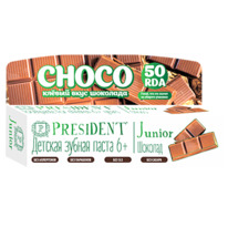 ������� ������ ����� ������� PRESIDENT Junior Choco 6+ �� ������ ��������, RDA 5