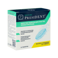 ������� �������� ��� ������� ������ �������� PRESIDENT Denture 32 ��
