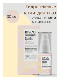 BISOU recovery Bio   /     