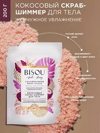 BISOU I Feel�glossy �����-������ ��� ���� ��������� ��������� ����������