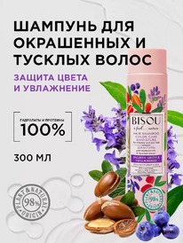 BISOU I Feel...nature  /.       