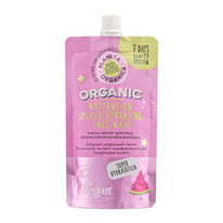 PLANETA ORGANICA Skin Super Food - /   