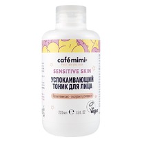 CAFE MIMI Sensitive Skin     +