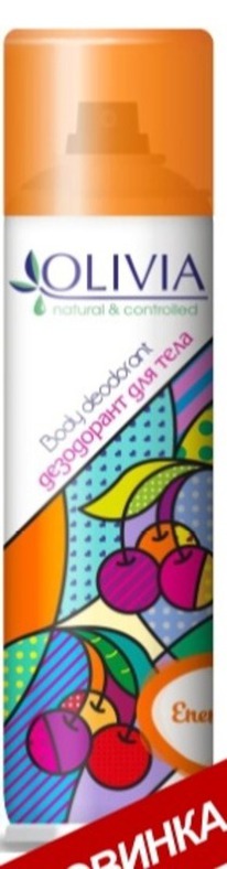 ���������� ����� Olivia Energy 150�� �������