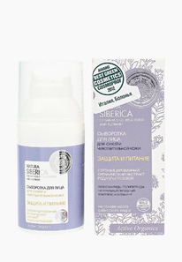NATURA SIBERICA Active organic ��������� �/����� ����� � �������������� ���� ���