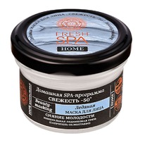 NATURA SIBERICA Fresh SPA   /   . 