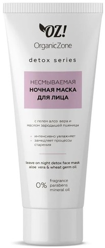 ORGANIC ZONE Detox - . / -+ 