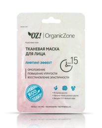 ORGANIC ZONE   -