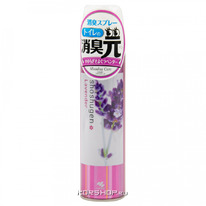       Shoshugen Lavender Kobayashi,