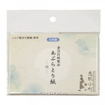 ���������� �������� ���� Cosme Station Kumano, ������, 20 ������ �����