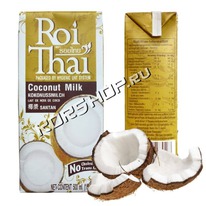   Roi Thai 250  