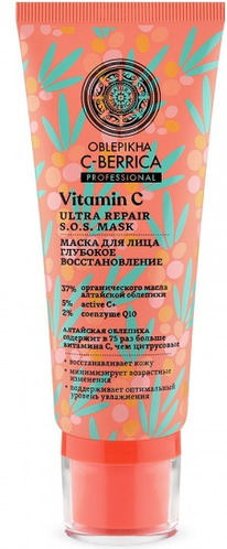 NATURA SIBERICA Oblepikha Vitamin C     