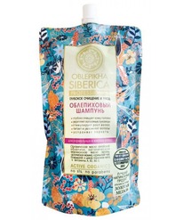 NATURA SIBERICA Oblepikha       